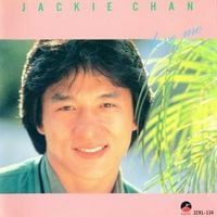 成龍 [Jackie Chan] - Love Me