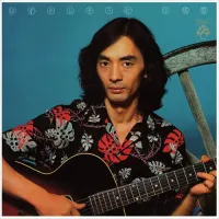 小坂忠 [Chu Kosaka] - はずかしそうに