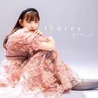 寿々木ここね (Kokone Suzuki) - thorny