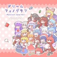 給食頭蛮 [Kyuushoku Touban] - ドリームフォノグラフ -クビナシリコレクション オリジナルサウンドトラック-