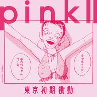 東京初期衝動 [Tokyo Syoki Syodo] - pink II