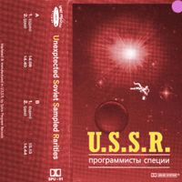 Spice Programmers - U​.​S​.​S​.​R.