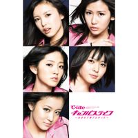 °C-ute - キャンパスライフ ～生まれて来てよかった～