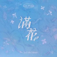 Lee Mujin - Youth