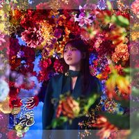Lilas - 百花繚乱 [In Bloom]