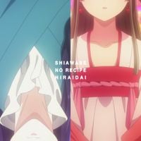 平井大 [Dai Hirai] - 幸せのレシピ [Shiawase No Recipe]