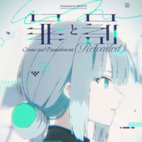 DECO*27 - 罪と罰 [Crime and Punishment] (Reloaded)
