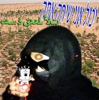 Sickboyrari - Can I Gaal Yu