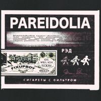 Fixupboy - Pareidolia