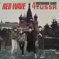 Кино [Kino] - Red Wave: 4 Underground Bands from the USSR