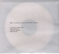 Choi Joonyong - I Am Scratching a CD in a Room