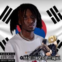 Broke Boi Swagg - Annyeonghaseyo