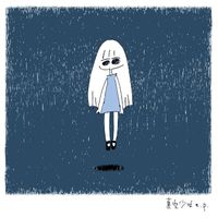 Never Knows Best - Shinku Shojo E.P.