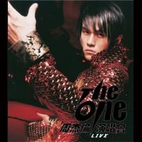 周杰倫 [Jay Chou] - The One Concert