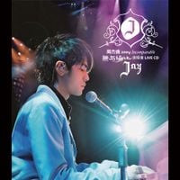 周杰倫 [Jay Chou] - 2004 Incomparable Concert