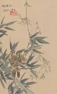 Ushinawareta Tamashī - Kaze