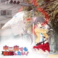 BHS Svve - CHUNIBYO DEMO RAGE SHITAI !