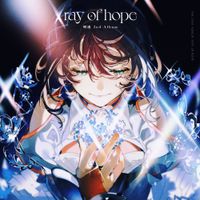 明透 [ASU] - ray of hope