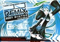 Technetium - ニコニコRemix 2007 Winter