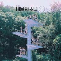 이달의 소녀 [LOONA] - [+ +]