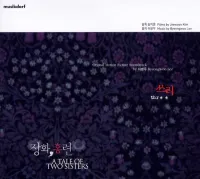 Lee Byung-woo - A Tale Of Two Sisters/ Memories From 'Three' (Original Motion Picture Soundtrack)