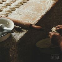 паліндром - Кафе Надія