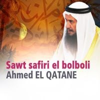 Ahmed El Qatane - Sawt safiri el bolboli