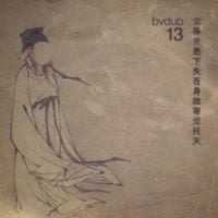 bvdub - 13