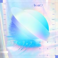 Awairo - Gradation