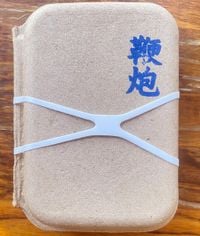 刘惠润 [liu huirun] - 鞭炮 [firecracker]