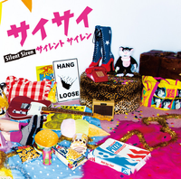Silent Siren - サイサイ