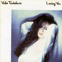 坪倉 唯子 - Loving You