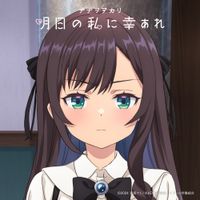 ナナヲアカリ [NANAOAKARI] - 明日の私に幸あれ [Good luck to me tomorrow]