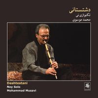 محمد موسوی [Mohammad Musavi] - Ney Solo