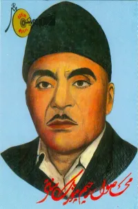 زمان شوقی [Zaman Shawqi] - اسیر زلف [Asseer zulf]