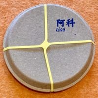 阿科 [ake] - 阿科 [ake]