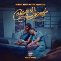 Topshe - All We Imagine as Light (Original Motion Picture Soundtrack)