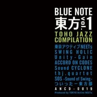 Tokyo Active Neets - BLUE NOTE 東方 Vol.1