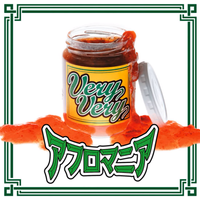 アフロマニア [Afromania] - Very Very