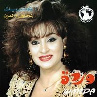Warda Al-Jazairia - Batwanes Beek