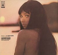 Carmen Maki - 真夜中詩集 －ろうそくの消えるまで－ [Poems in the Midnight: Till the Candle Goes Out]