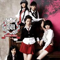 원더걸스 [Wonder Girls] - Irony
