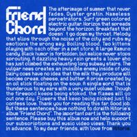 ヒトリエ [Hitorie] - Friend Chord