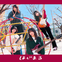 らそんぶる [Rasesemble] - はじまる