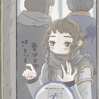 泉まくら [Izumi Makura] - 愛ならば知っている