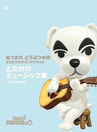 K.K. Slider - あつまれ どうぶつの森 オリジナルサウンドトラック とたけけミュージック集 Instrumental [Animal Crossing: New Horizons Original Soundtrack K.K. Slider Music Collection Instrumental]