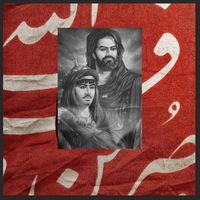 Various Artists - Shoor Music From Iran, Iraq & Lebanon