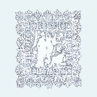 Various Artists - ALWAYS + FOREVER