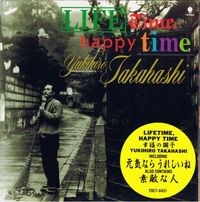 高橋幸宏 [Yukihiro Takahashi] - Life Time, Happy Time