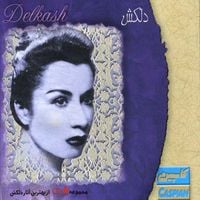 دلکش [Delkash] - 75 Golden Songs of Delkash